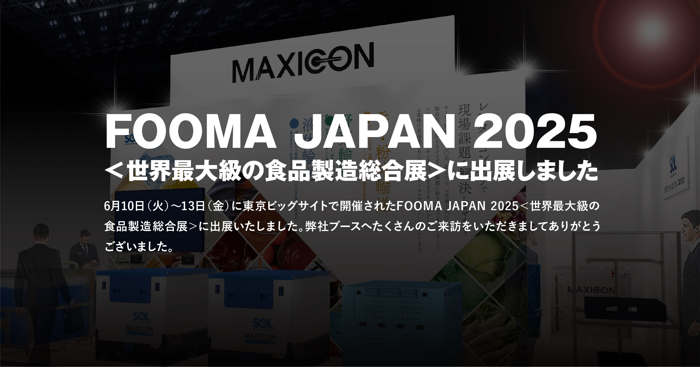 YOKOHAMA,AVIDENVigor,245/35R20,2024年国内製造 Yokohama Rubber Company | Autopedia | Fandom